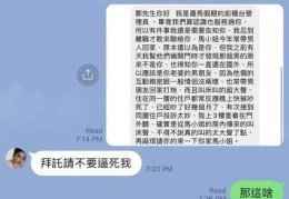 大瓜来了！马筱梅20岁艳照曝光3000张大尺度张兰霸气护儿媳被打脸2025年6月3日