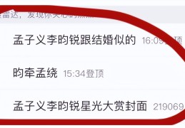 文娱圈真繁荣！明星抱团是真是假？咱们该怎么理性吃瓜？，赵丽颖天塌了！和著名导演恋情曝光男方有门禁卡带想想买玩具（《王钟瑶变乱5分37秒线上》免费不卡正在线旁观-全集剧情）