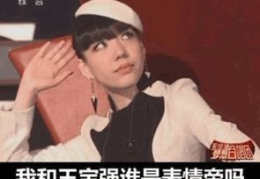 100张笑死人的照片,盘点那些让人捧腹大笑的瞬间