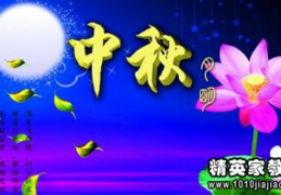 关于中秋节的谜语有哪些简单,经典谜语大盘点