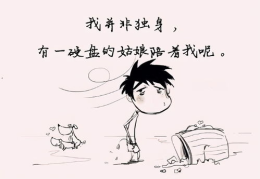 笑话幽默风趣的句子,幽默风趣句子精选集”