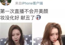 抖音小姐姐开头说嗨,# 嗨！抖音小姐姐带你探索时尚潮流世界