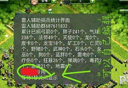 雷人coc辅助封号几率,揭秘辅助工具与账号安全的微妙关系