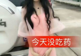 小姐姐起来吃药的图片,小姐姐的温馨服药瞬间