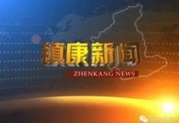 12月10日新闻,携手小罗伯特·唐尼出演复联5反派