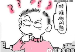 90000个脑筋急转弯,挑战你的智慧极限！