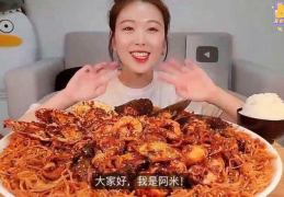 韩国小姐姐吃豆芽炖鱼,小姐姐倾情演绎豆芽炖鱼的美味诱惑