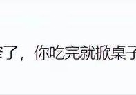 吃瓜群众网入口网红老板娘私聊被录屏大哥爱而不得曝视频！吃瓜群众全网找视频