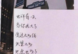 被小姐姐治愈的文案短句,温暖瞬间，重拾希望