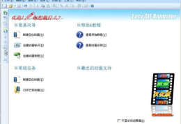 图片制作gif,轻松将静态图片转化为GIF动图的实用指南