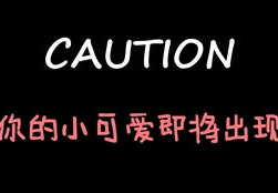 娱乐吃瓜酱上天,点赞反击丁太升争议言论