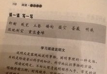 四字成语及解释1000个,解读四字成语的智慧与魅力